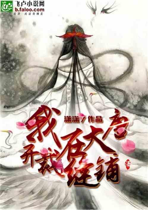 夏津县教育体育安全生产会议召开