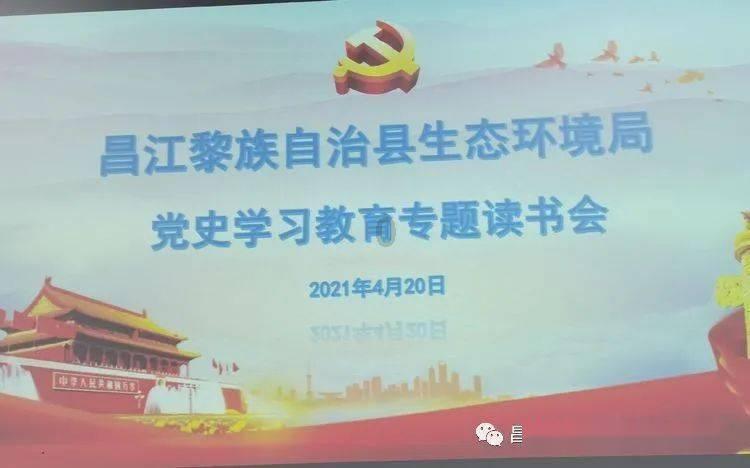 双球转动