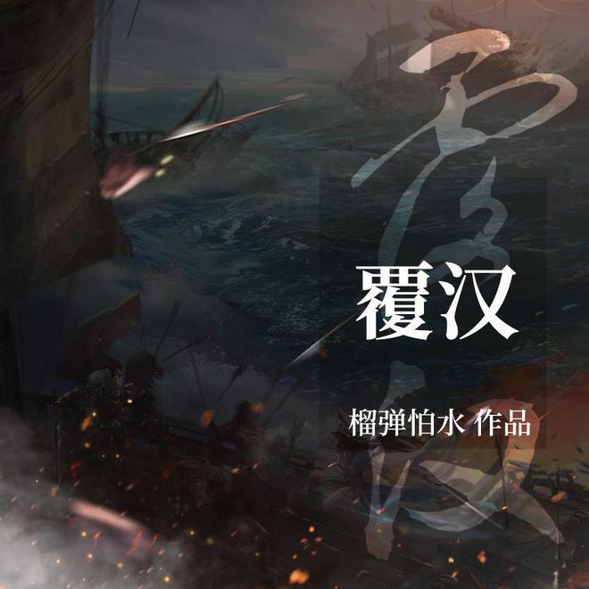 比亚迪：2023年预计净利润290亿元-310亿元