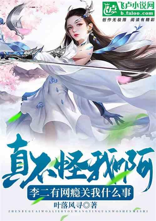 时尚封面照
